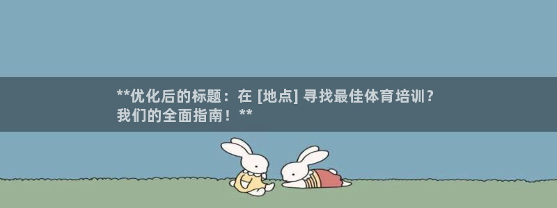 极悦娱乐的最新版本更新内容在哪：**优化后的标题：在