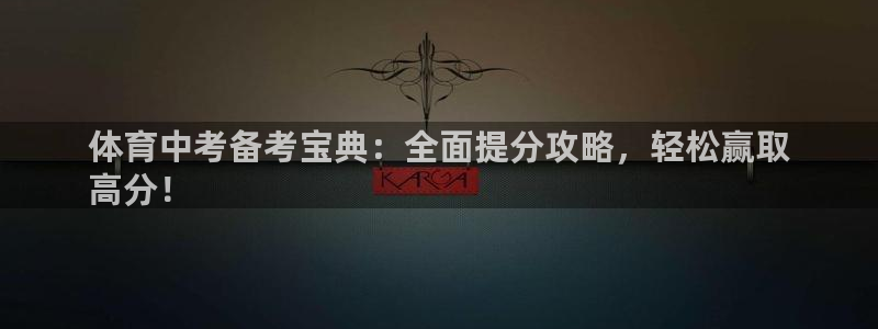 极悦平台官方网站入口链接下载